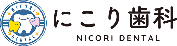 塩尻市のにこり歯科