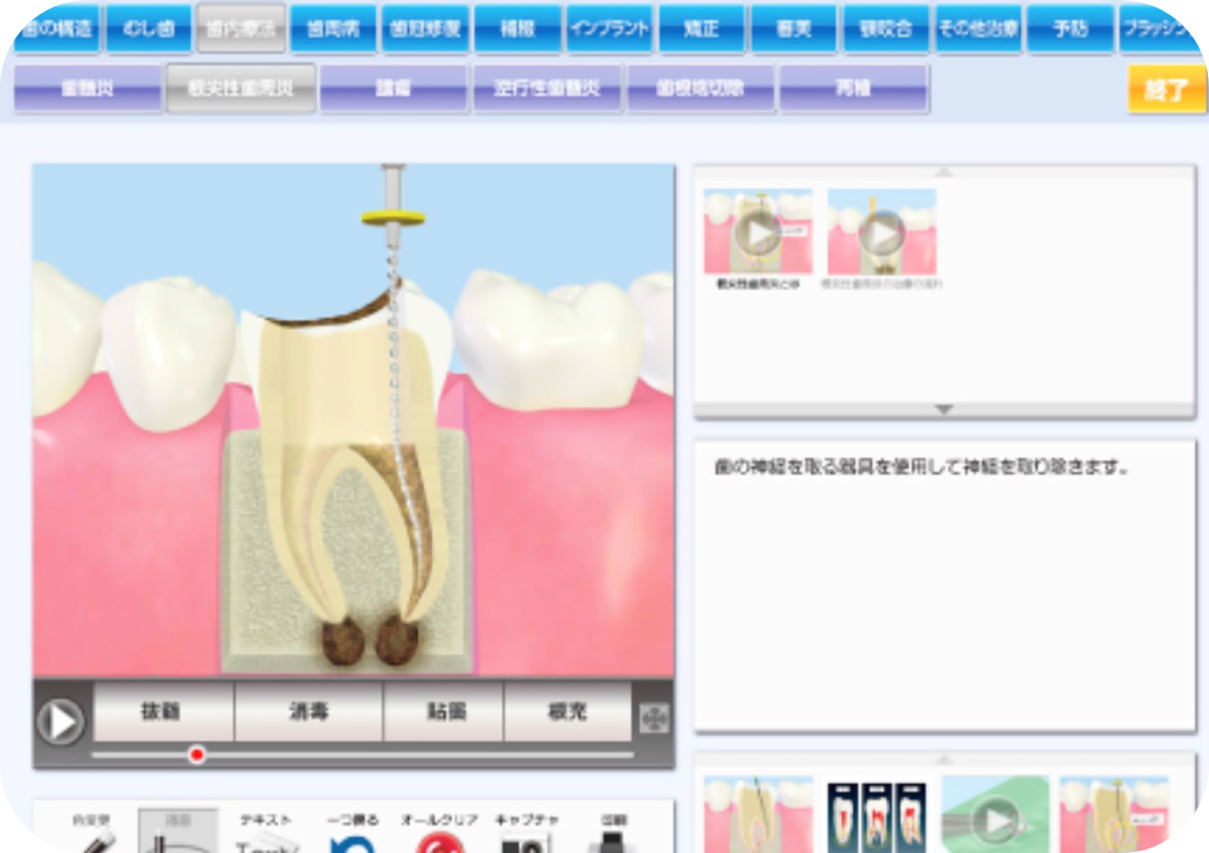 設備紹介_06 説明用モニター